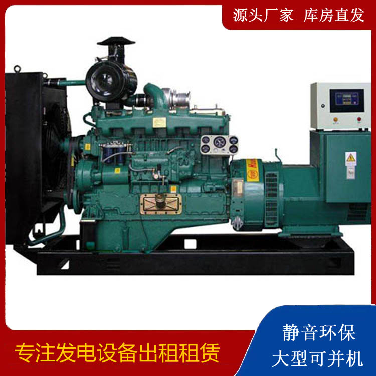 随州静音发电机出租