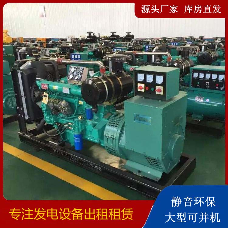 随州租赁发电机的原理是什么