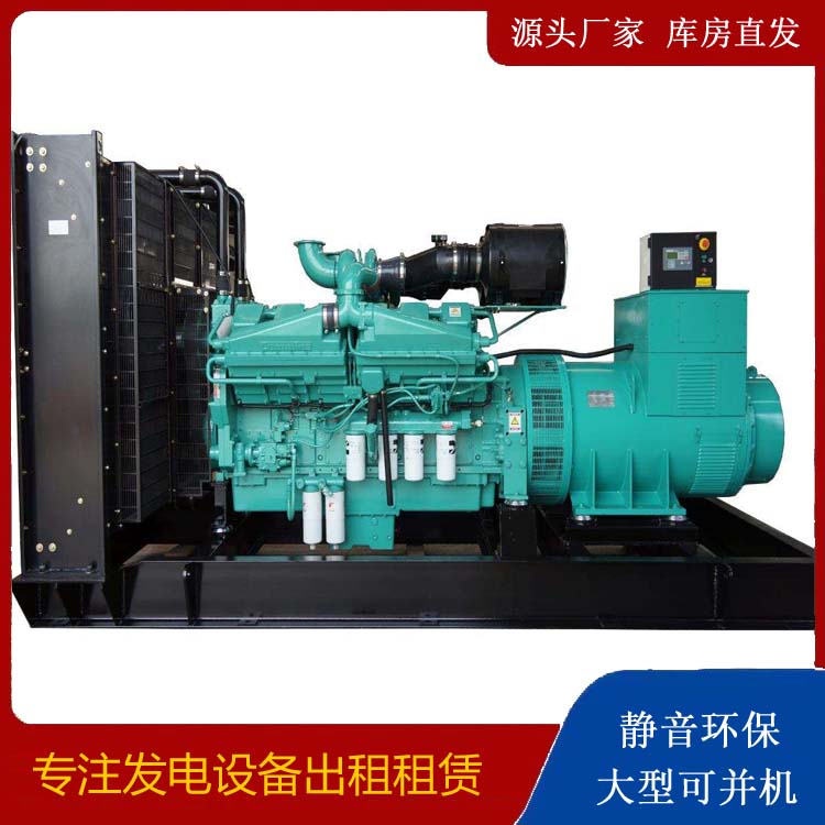 随州租赁发电机 柴油发电机组备件的清洗方法
