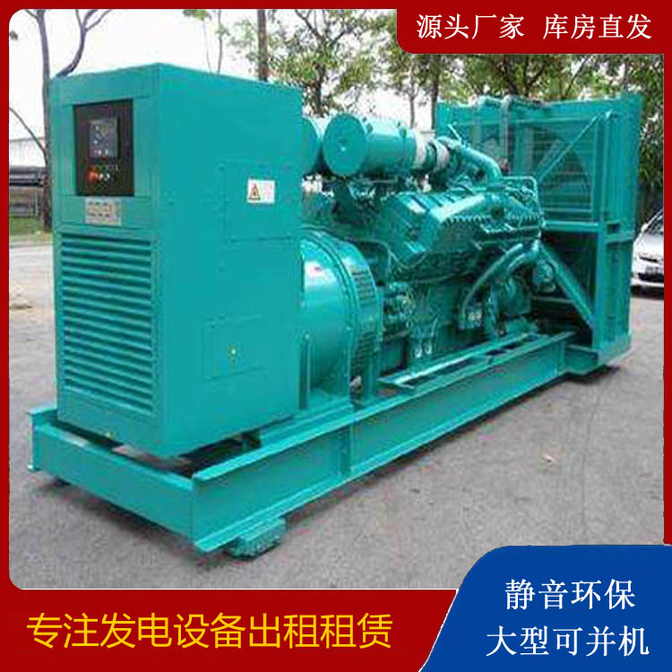 随州发电车出租 柴油发电机的日常应用注意事项