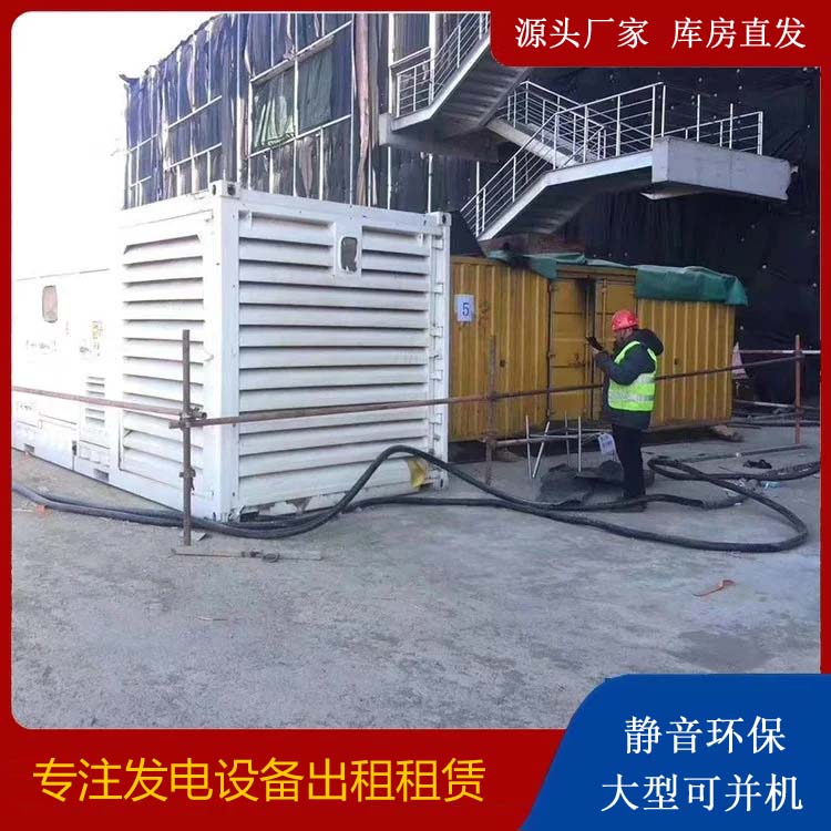 随州发电机出租