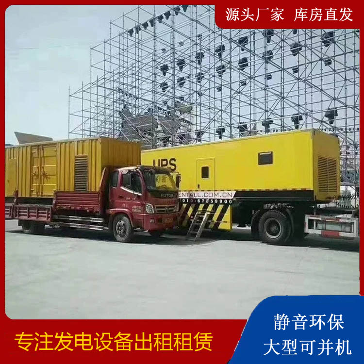 随州有哪些常见的发电机组输出电压类型？